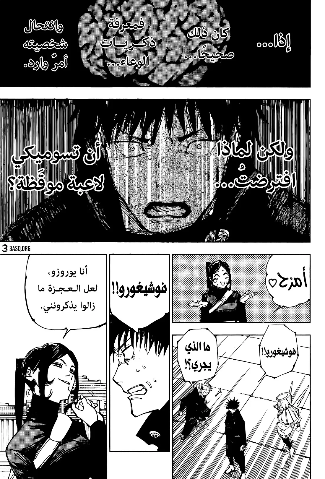 الصفحة 8 من 21