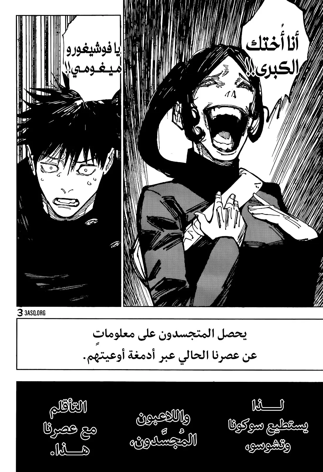 الصفحة 7 من 21