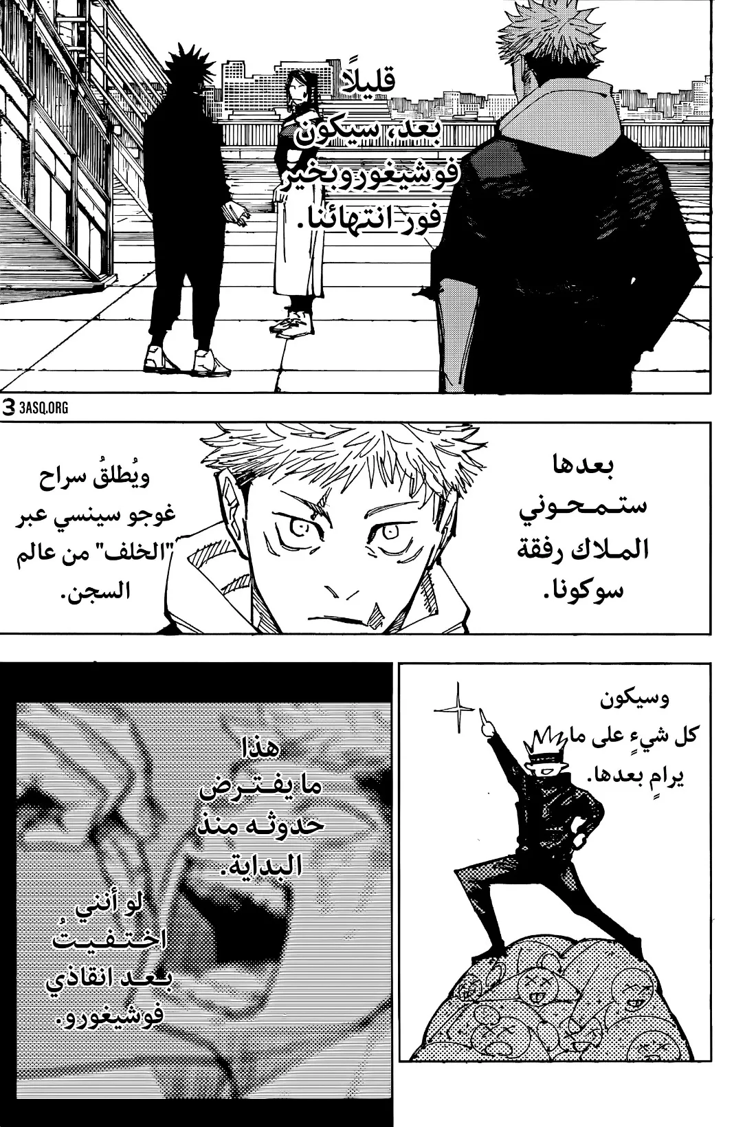 الصفحة 4 من 21