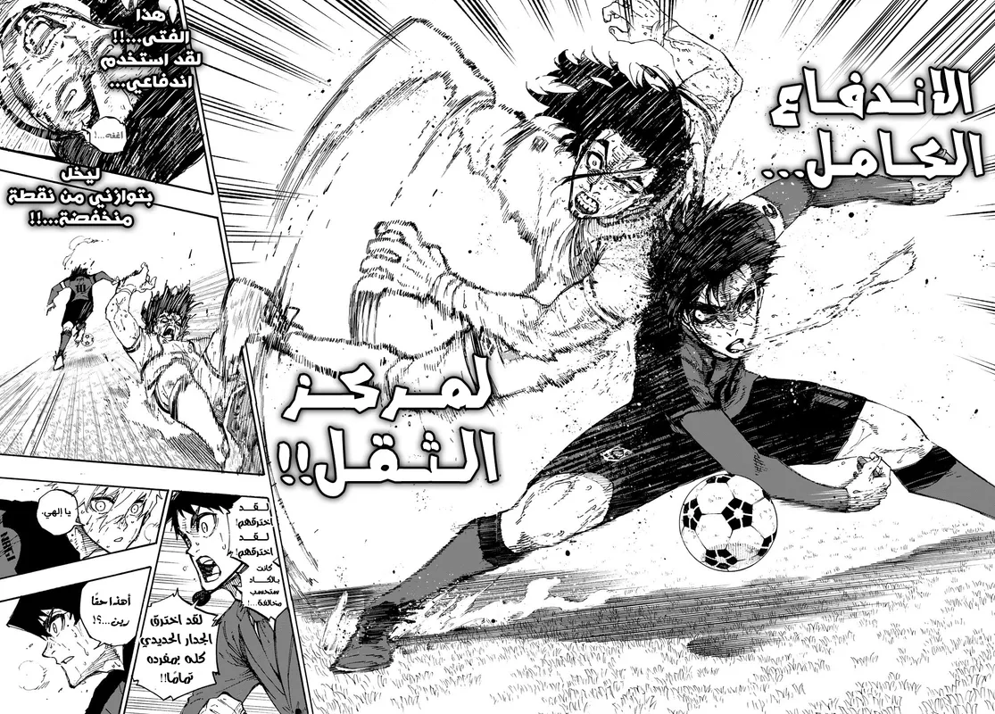الصفحة 19 من 23