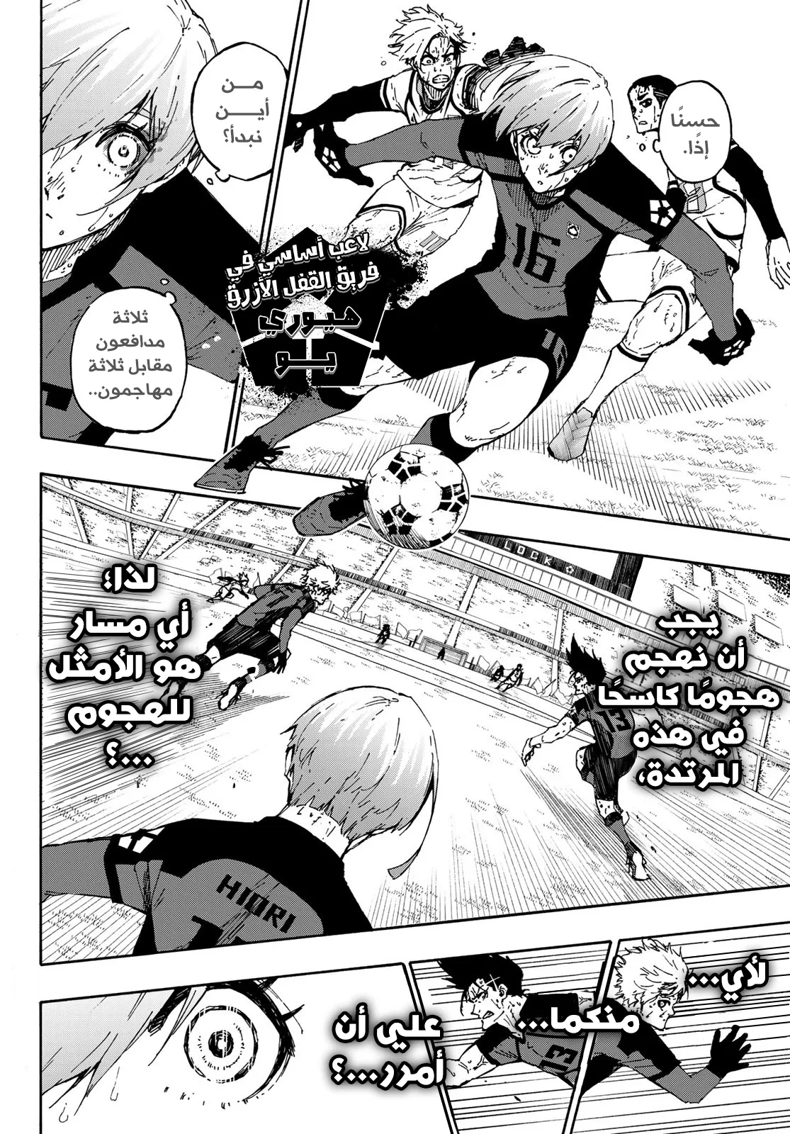 الصفحة 5 من 23
