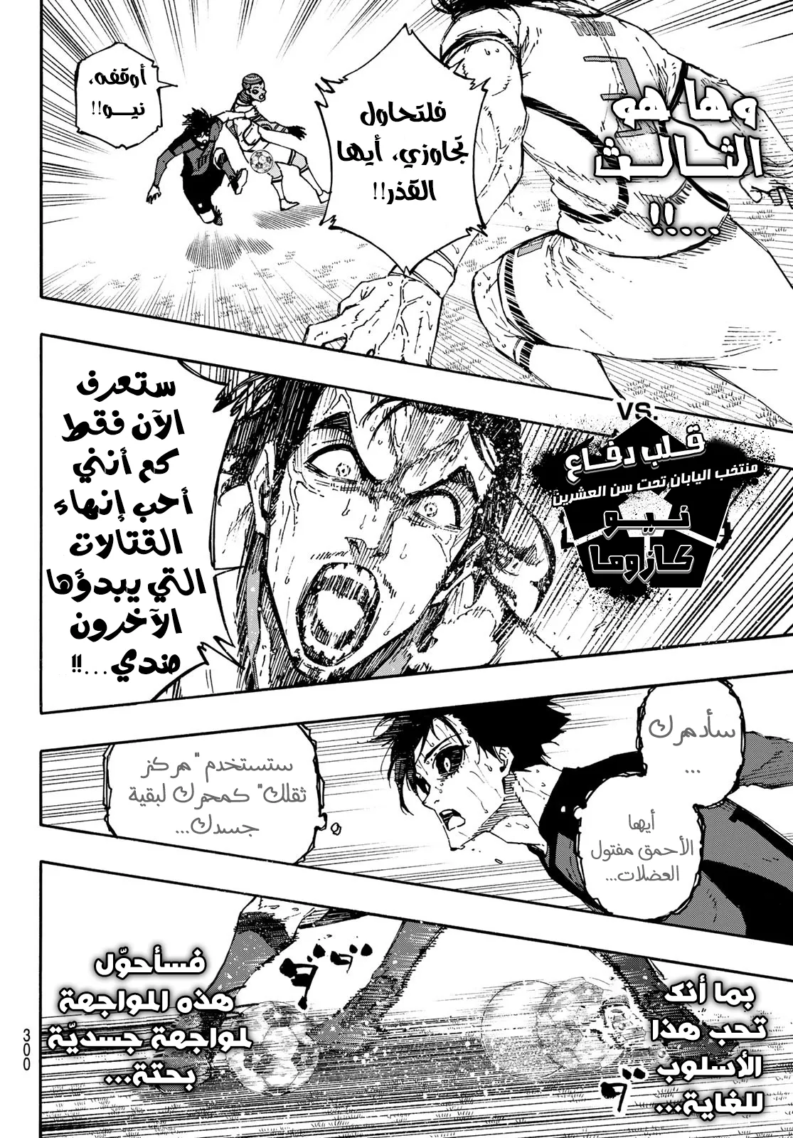 الصفحة 17 من 23