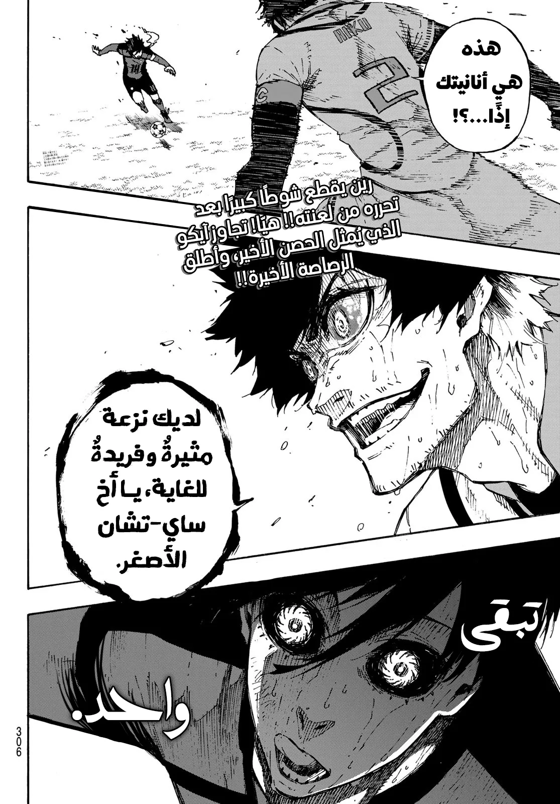 الصفحة 22 من 23