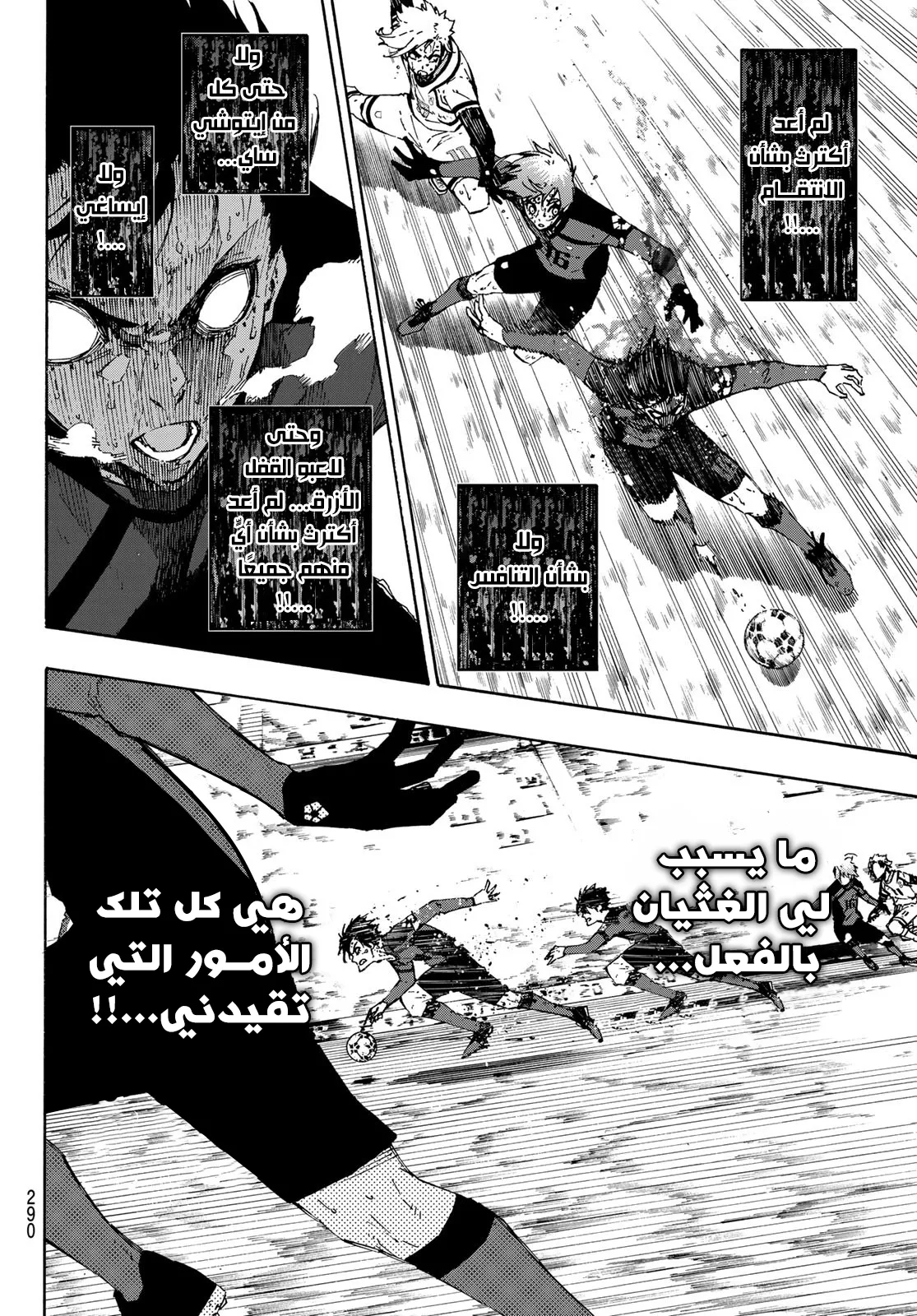 الصفحة 7 من 23