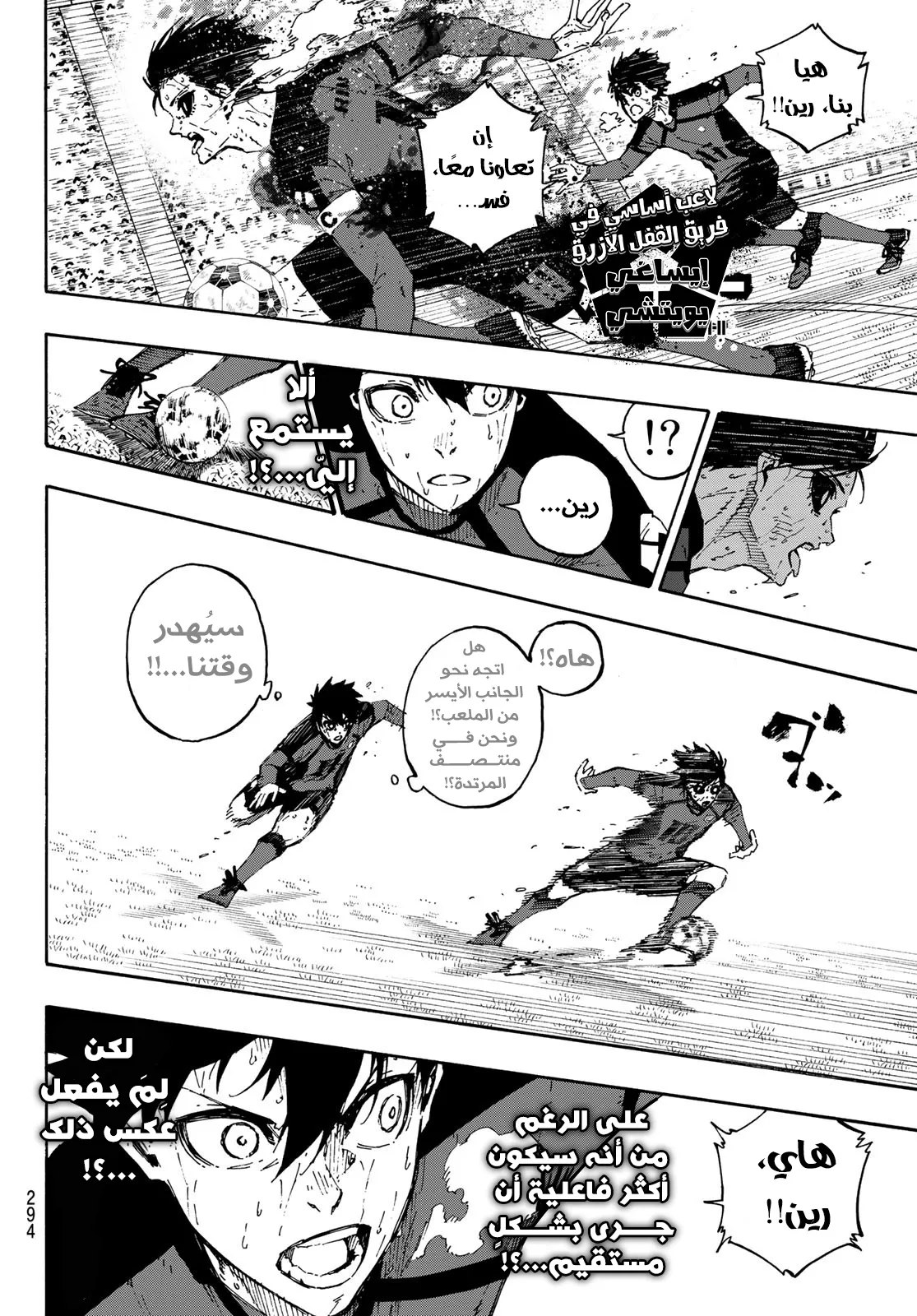 الصفحة 11 من 23