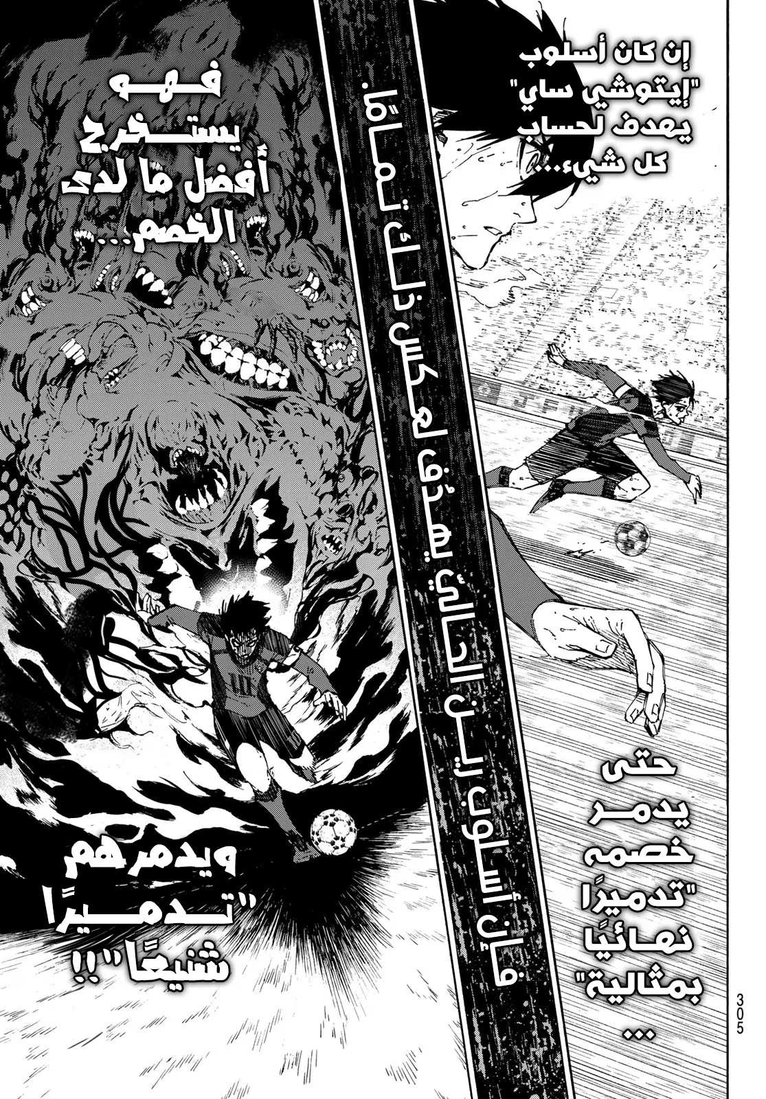 الصفحة 21 من 23