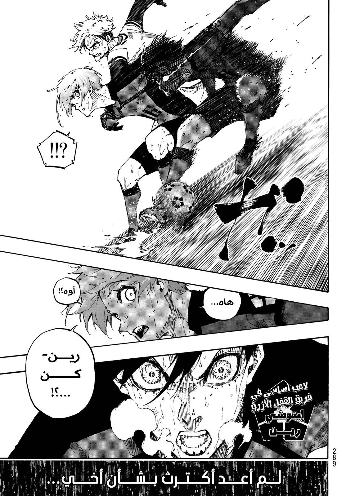 الصفحة 6 من 23