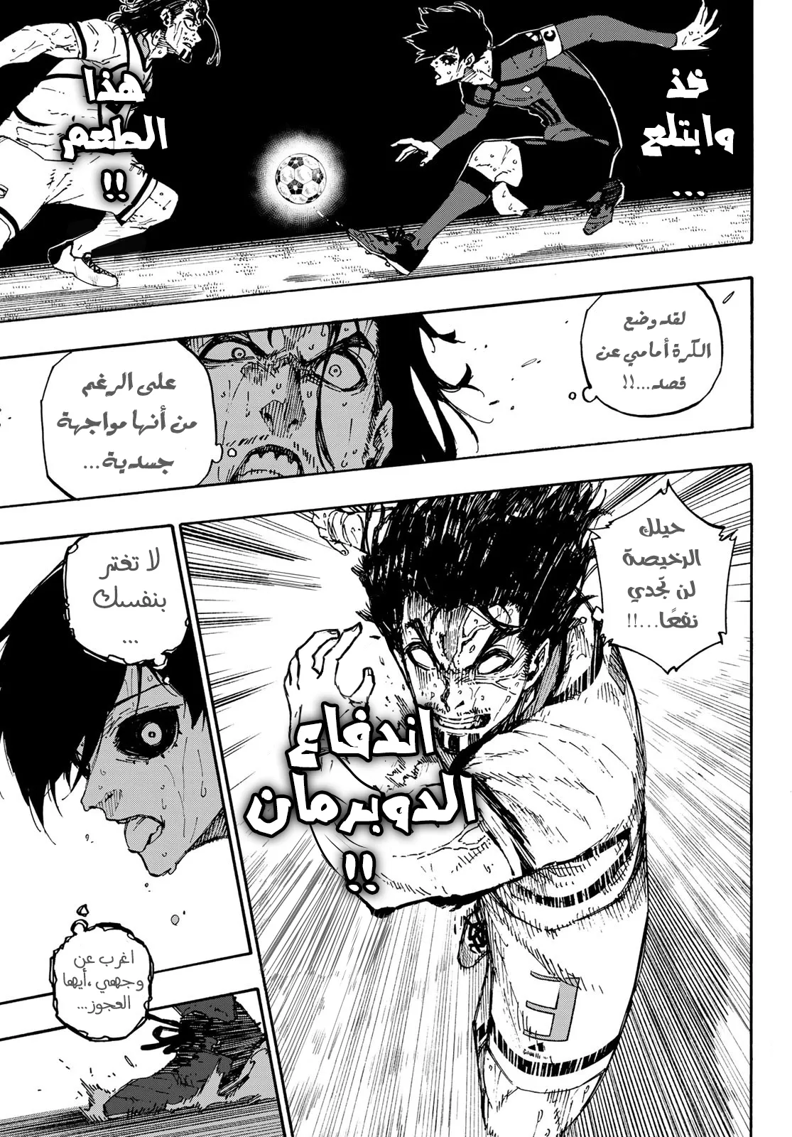 الصفحة 18 من 23