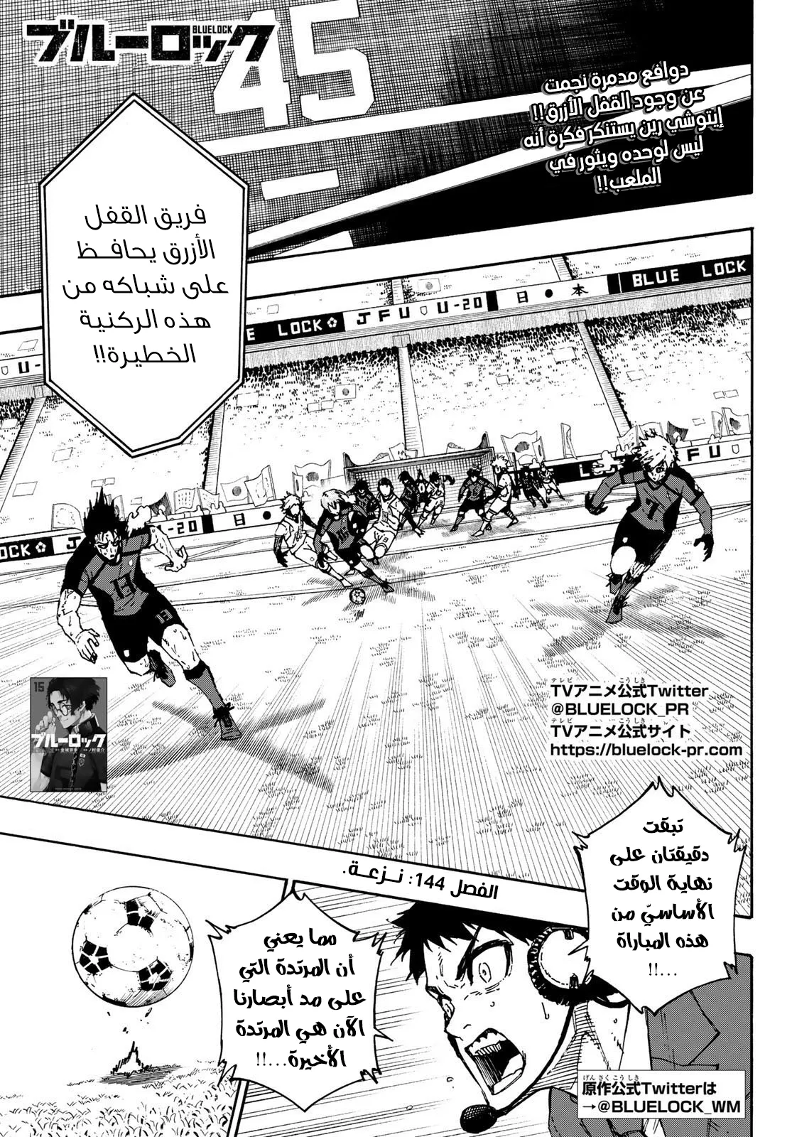 الصفحة 4 من 23