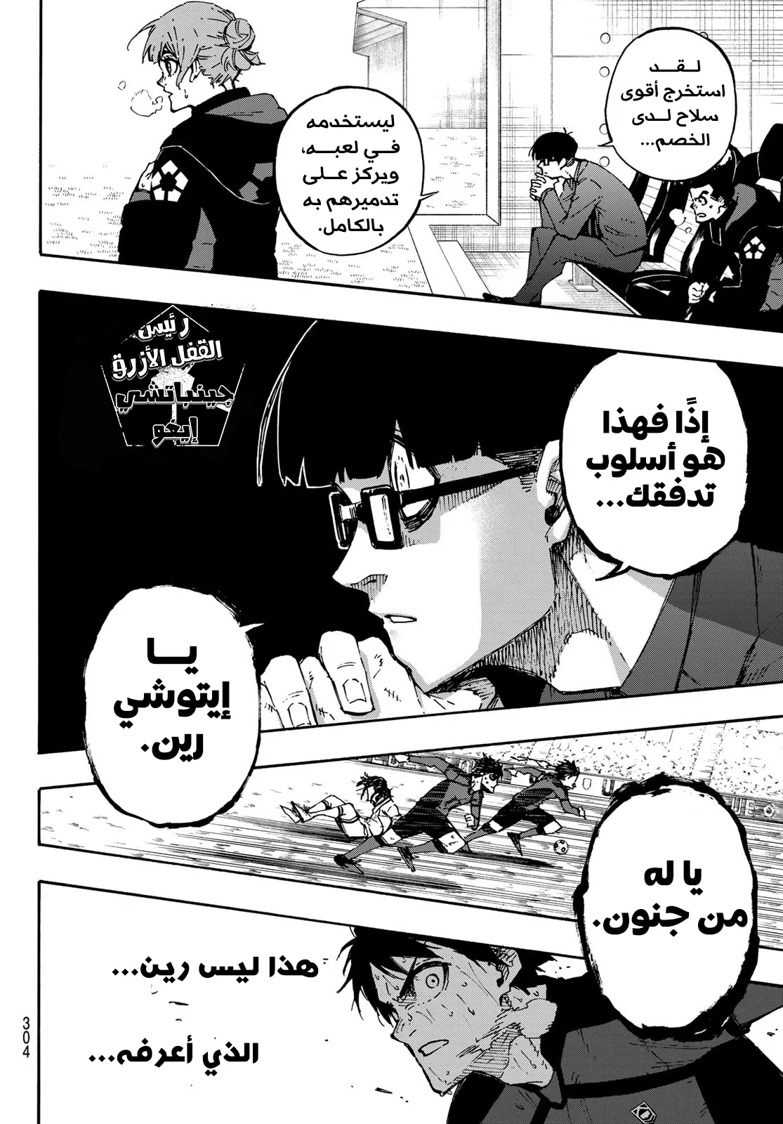 الصفحة 20 من 23
