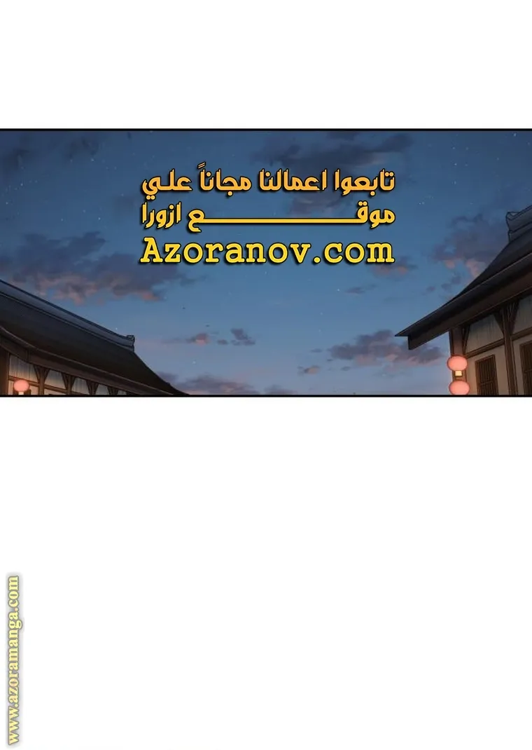 الصفحة 9 من 92