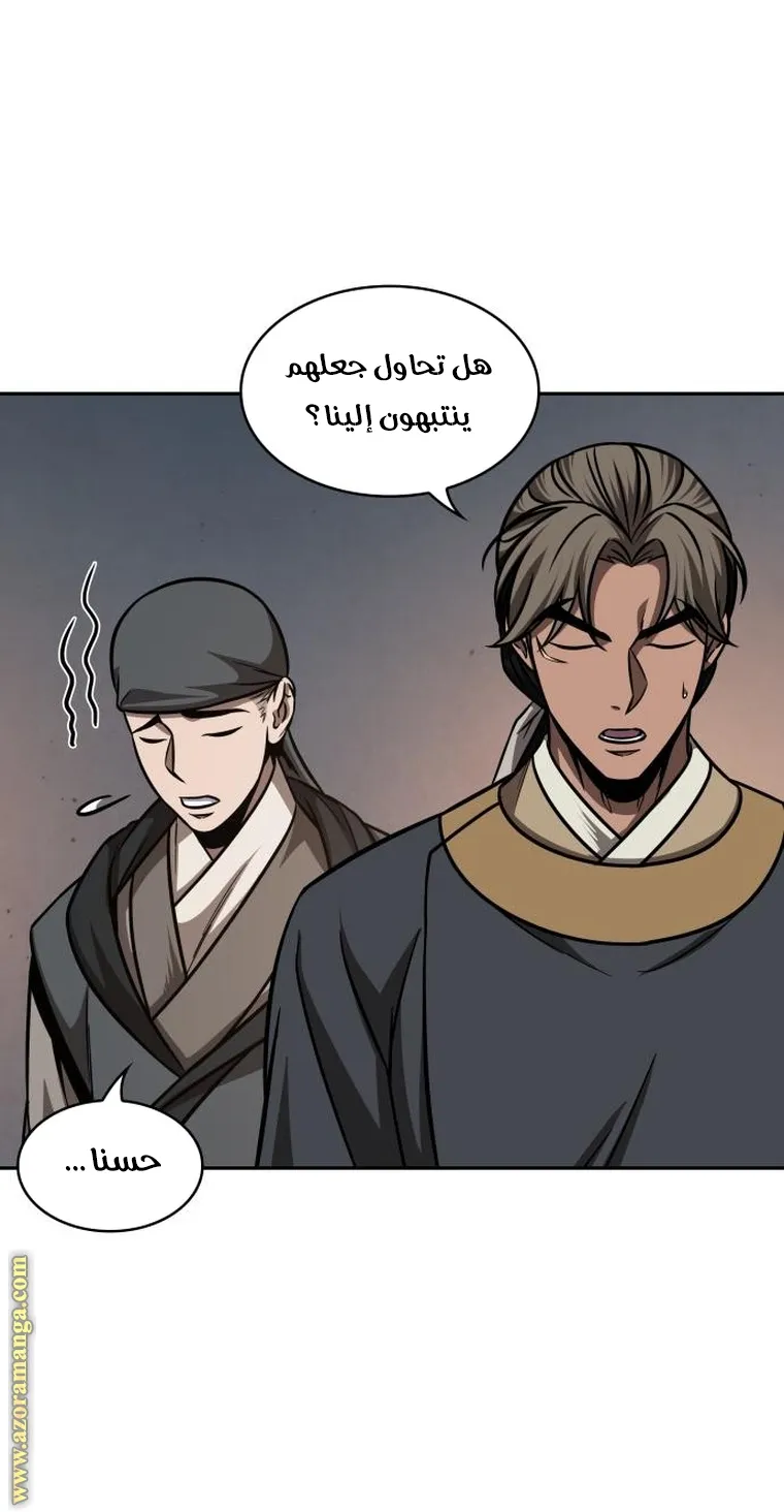 الصفحة 12 من 92