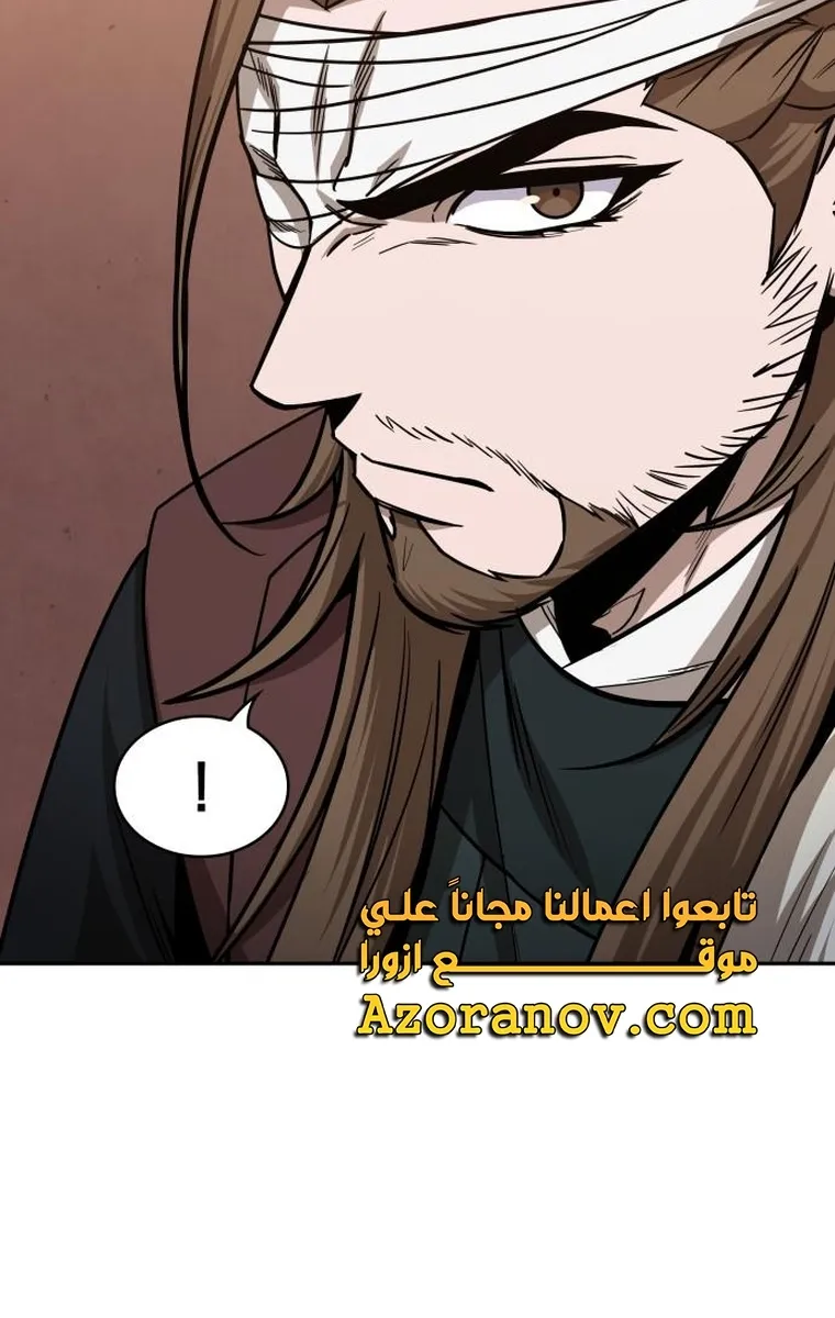 الصفحة 76 من 92