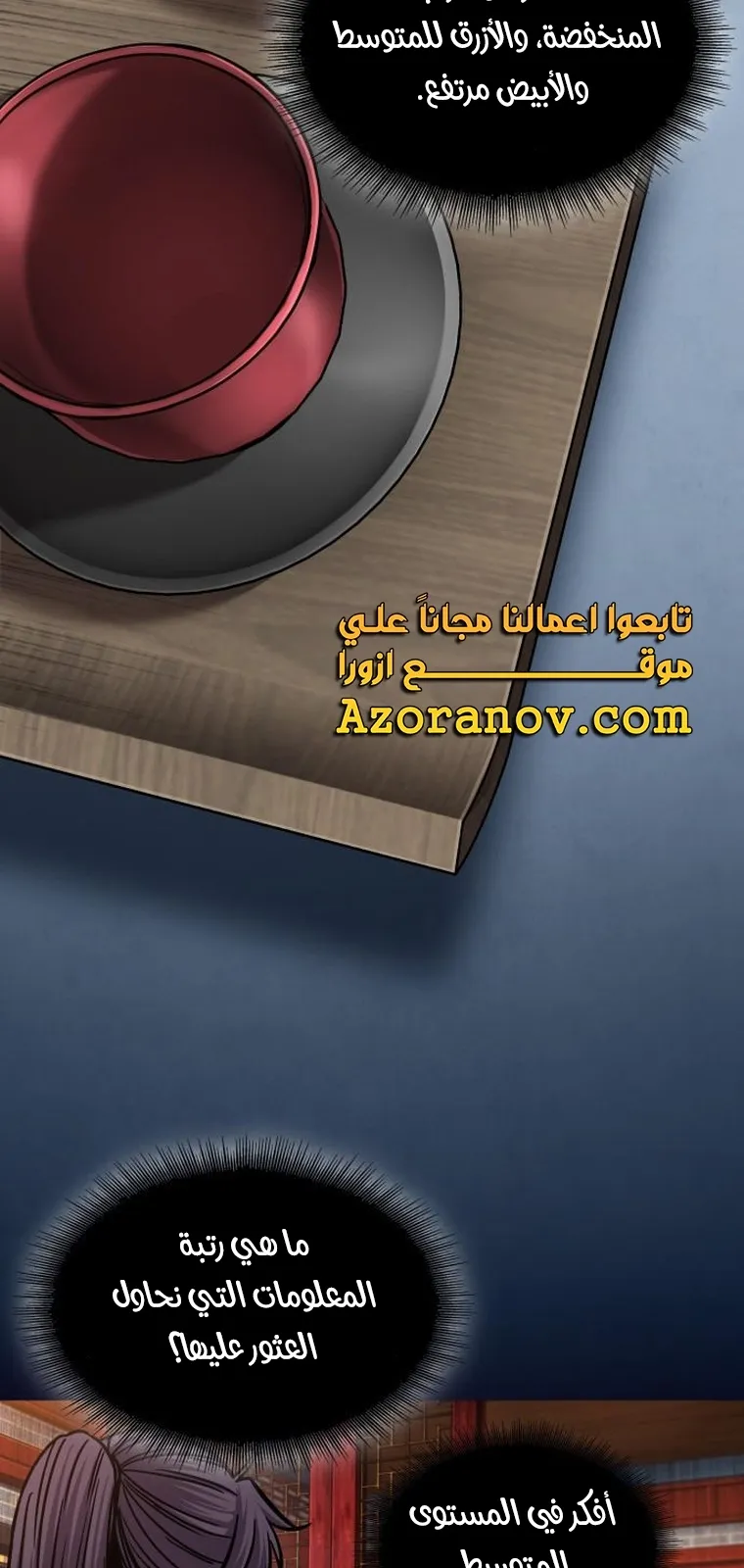 الصفحة 46 من 92