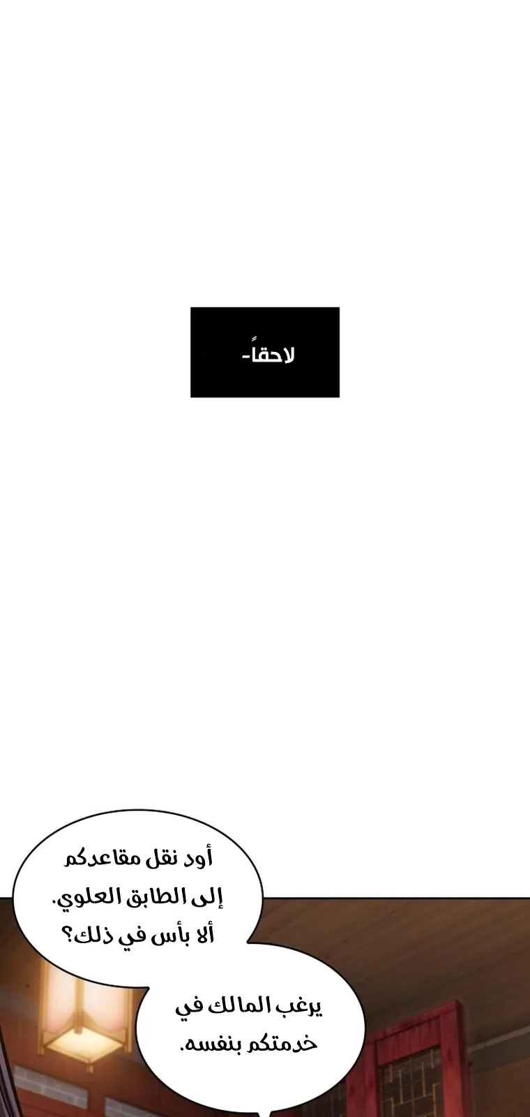 الصفحة 52 من 92