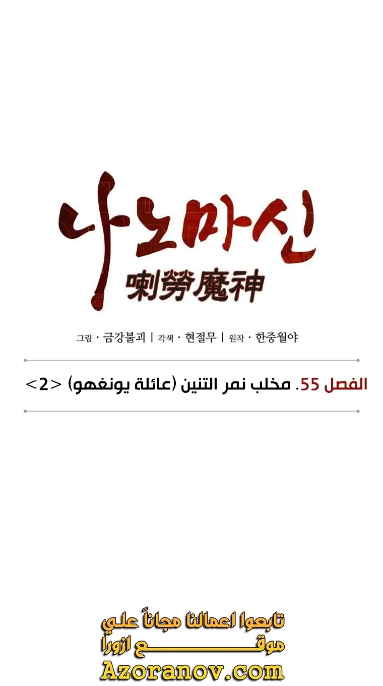 الصفحة 28 من 92