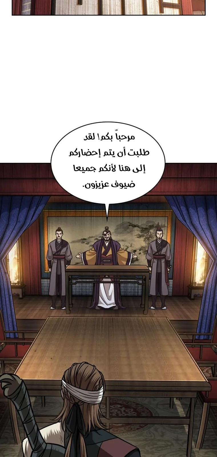 الصفحة 60 من 92