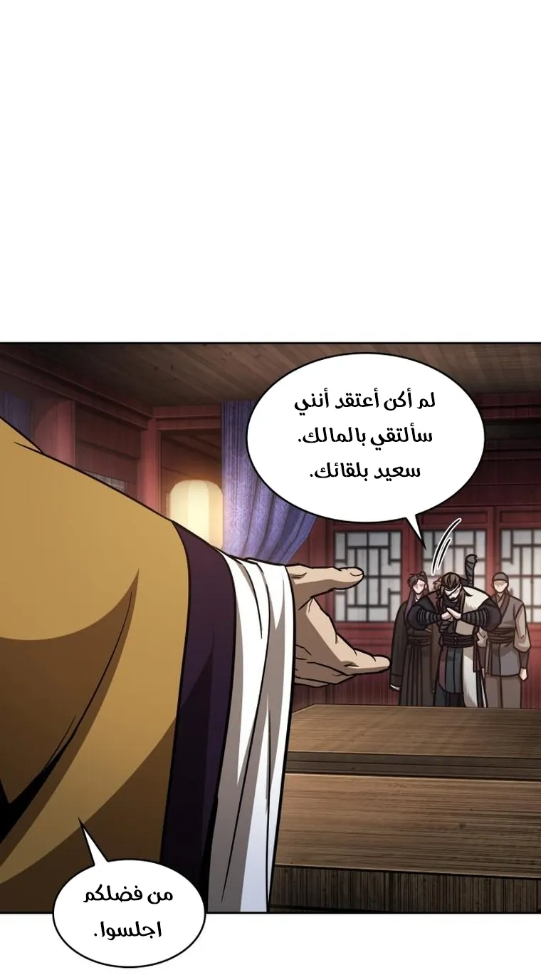 الصفحة 63 من 92
