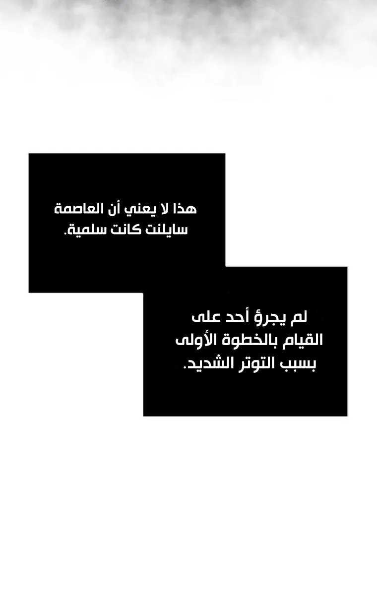 الصفحة 8 من 92