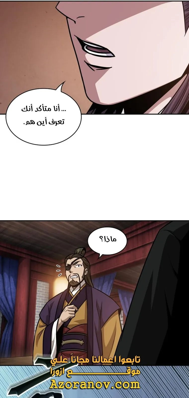 الصفحة 83 من 92