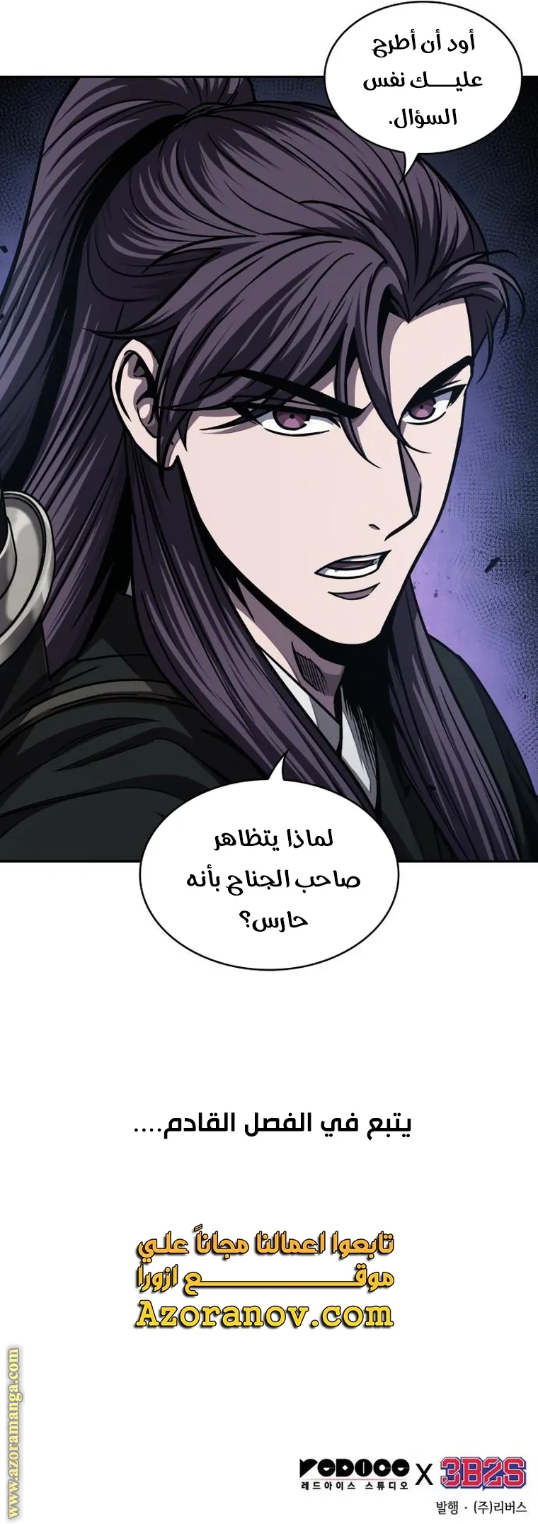 الصفحة 92 من 92