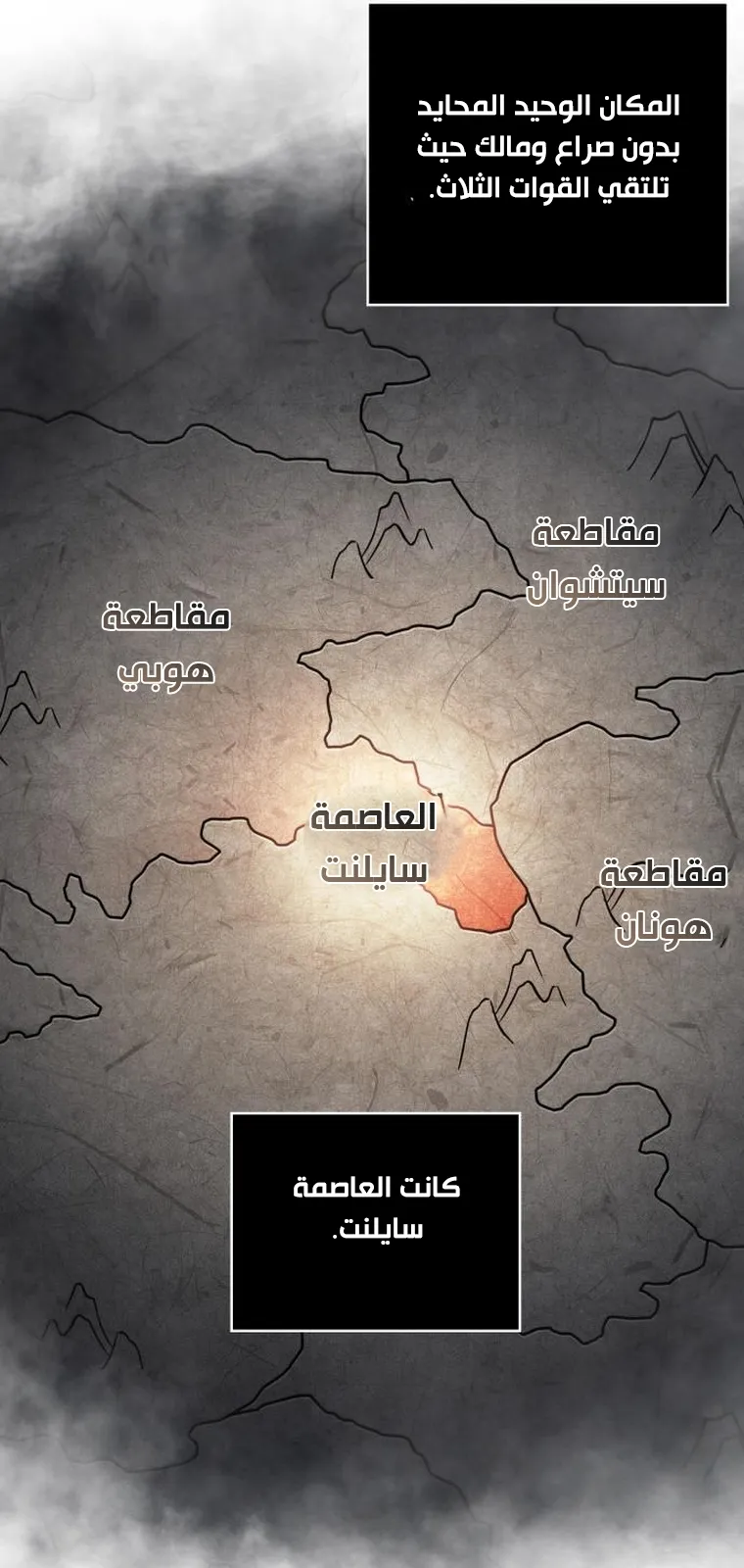 الصفحة 7 من 92