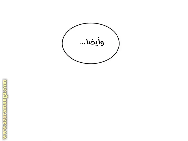 الصفحة 77 من 92
