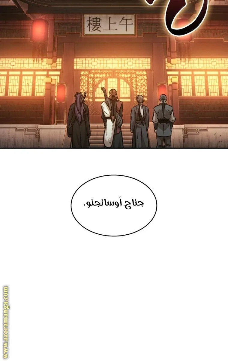الصفحة 27 من 92