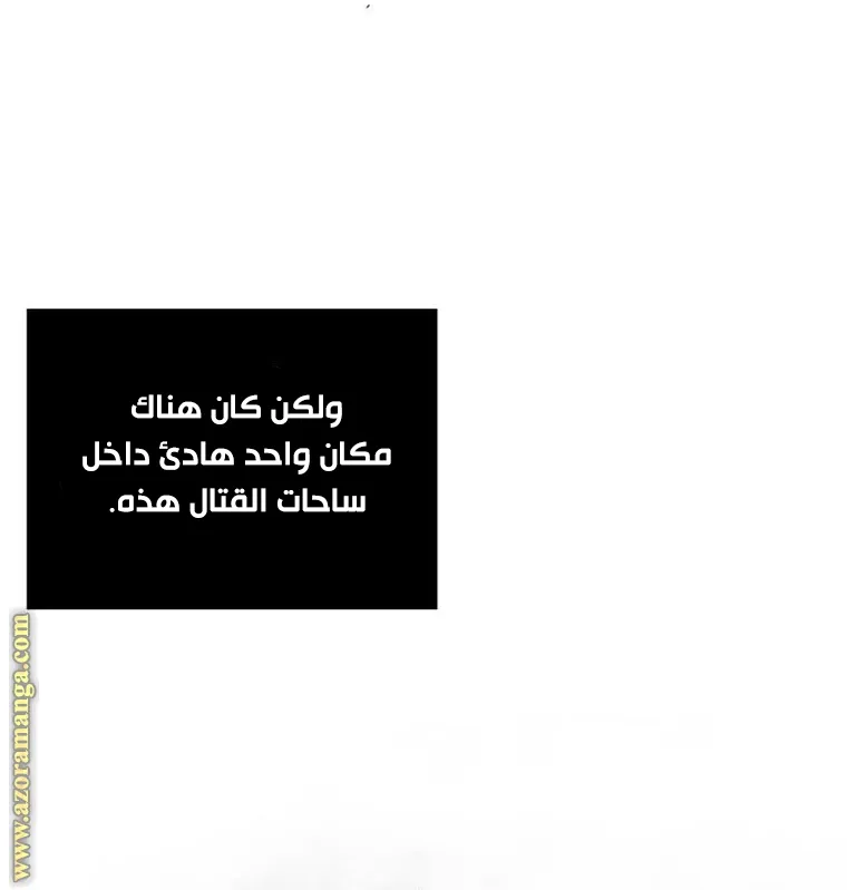 الصفحة 6 من 92