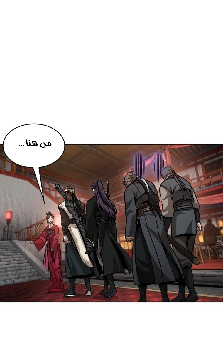 الصفحة 37 من 92