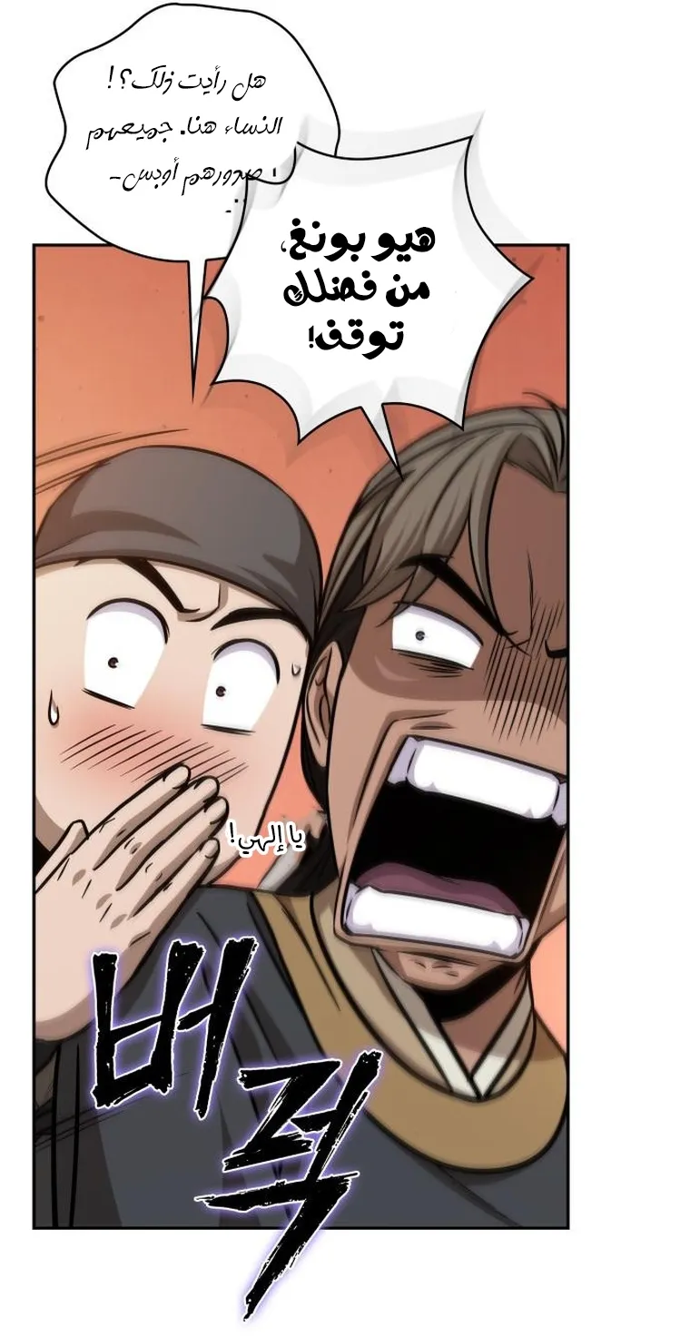 الصفحة 22 من 92