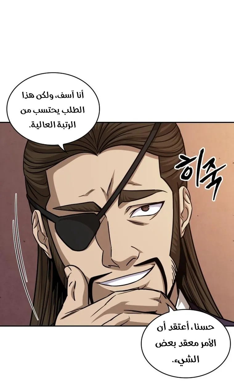 الصفحة 65 من 92