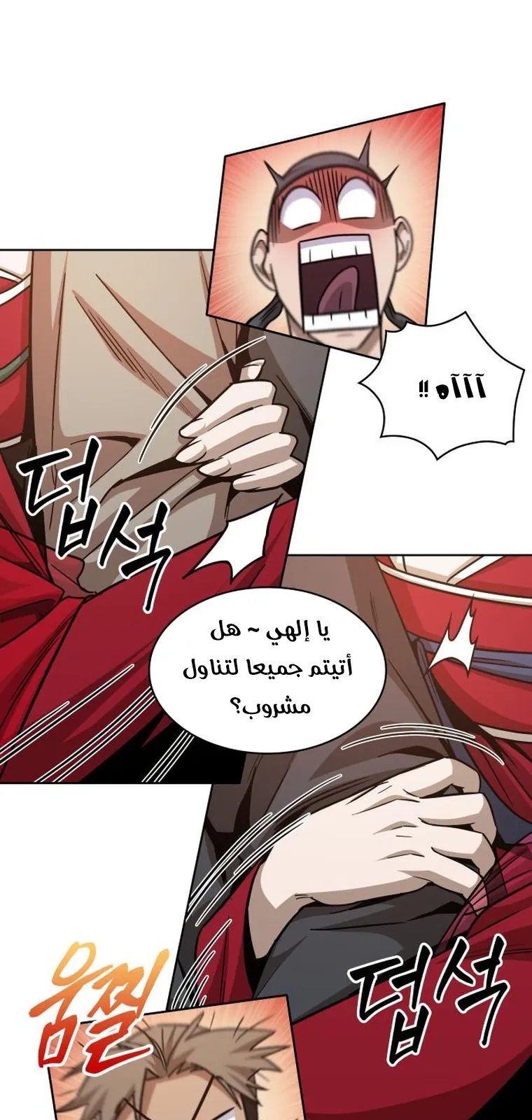 الصفحة 32 من 92