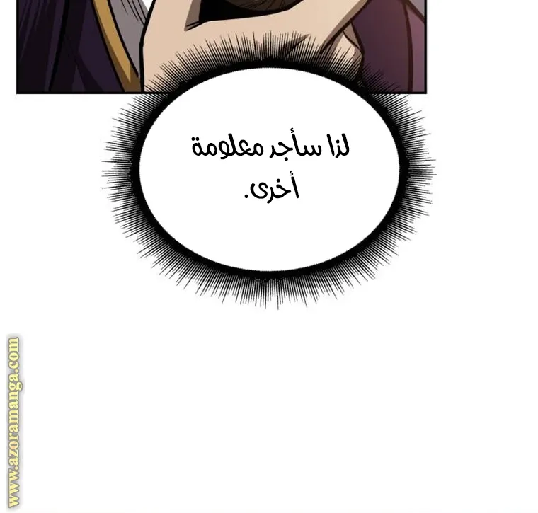 الصفحة 82 من 92