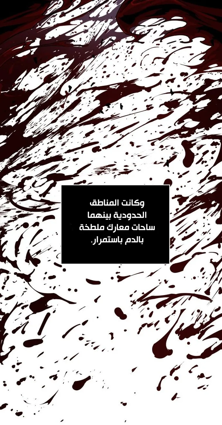 الصفحة 5 من 92