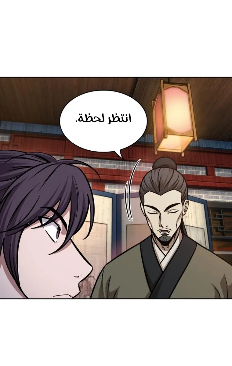 الصفحة 51 من 92