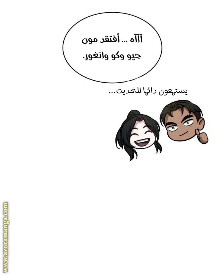 الصفحة 24 من 92