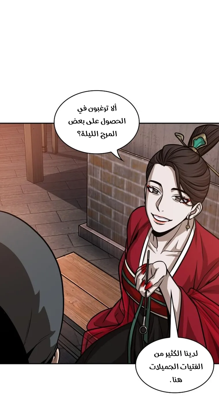 الصفحة 20 من 92