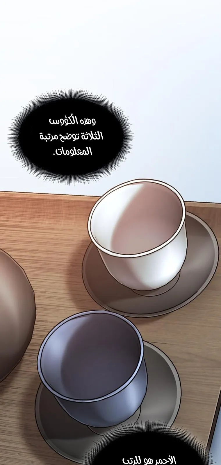 الصفحة 45 من 92