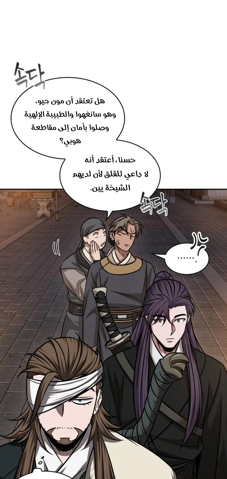 الصفحة 14 من 92