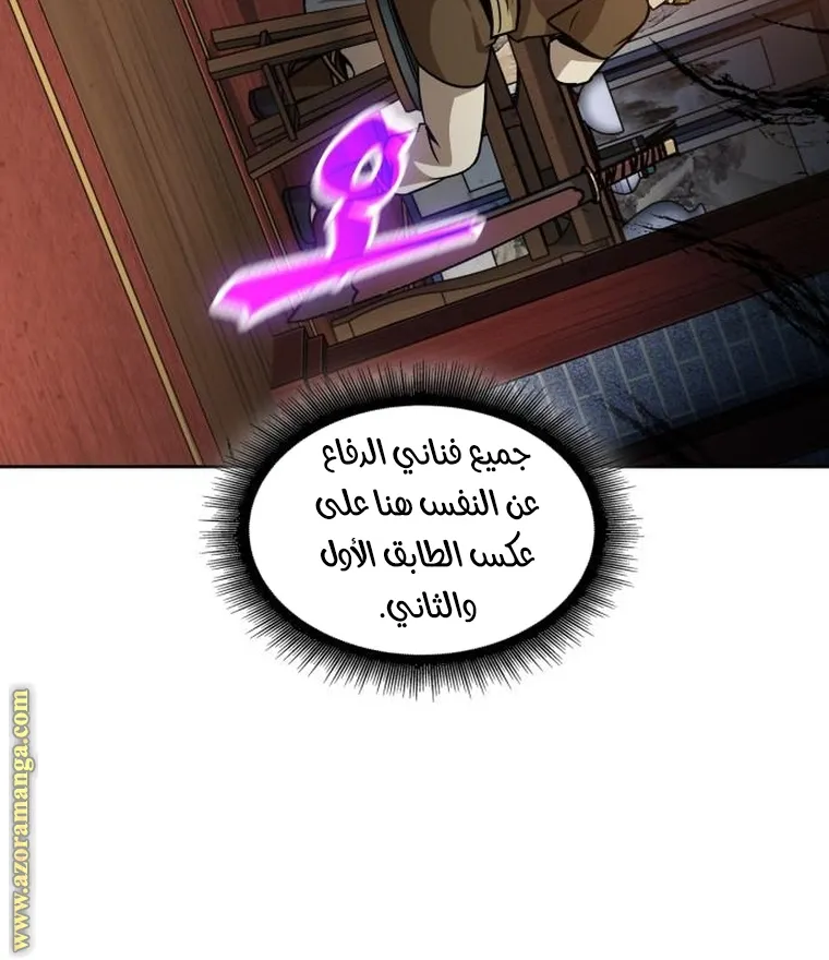 الصفحة 41 من 92