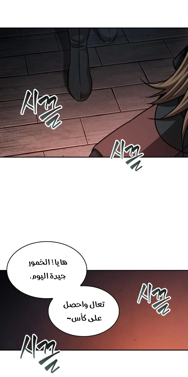 الصفحة 17 من 92