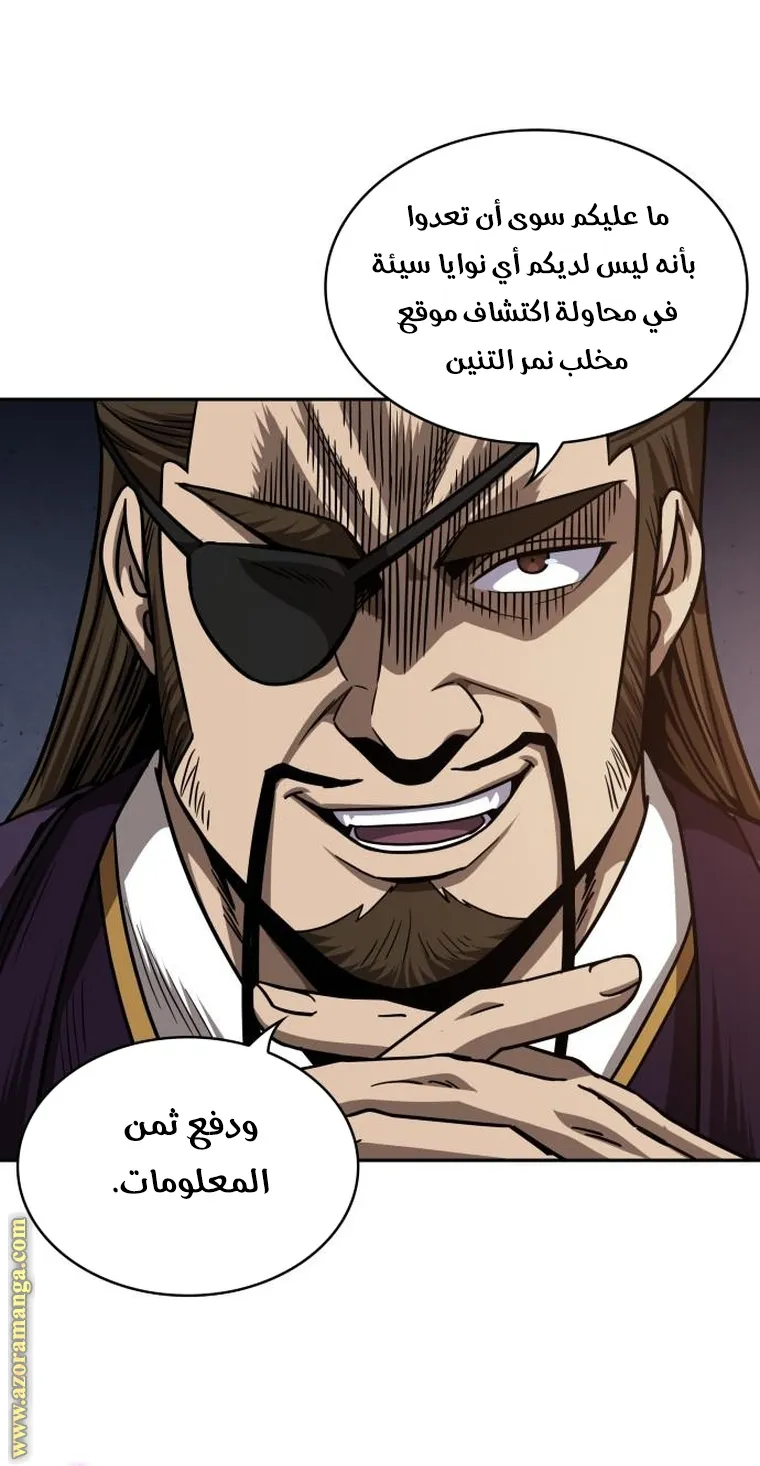الصفحة 71 من 92
