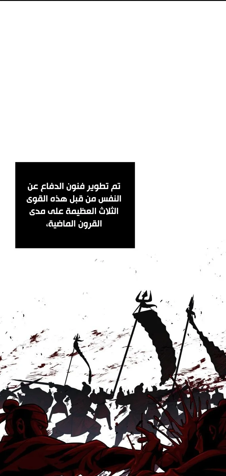 الصفحة 4 من 92