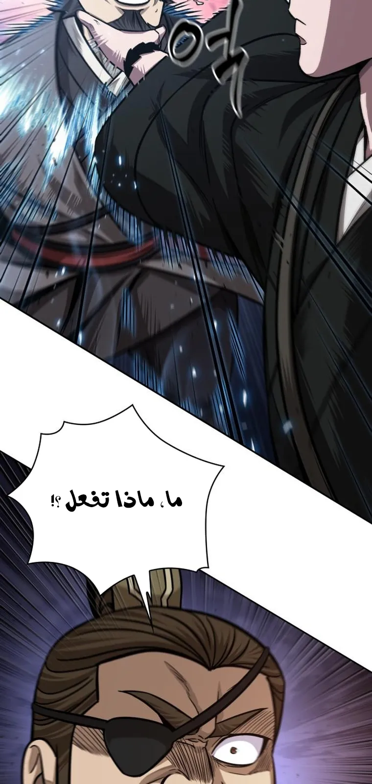 الصفحة 87 من 92