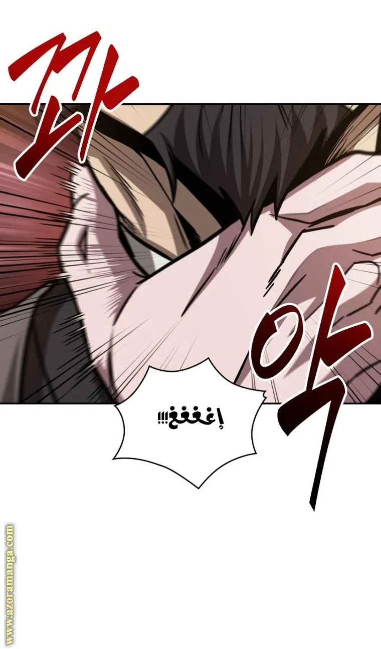 الصفحة 91 من 92