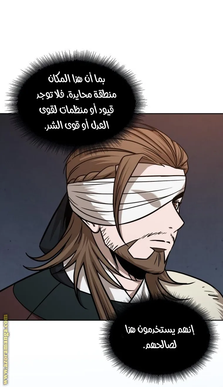 الصفحة 44 من 92