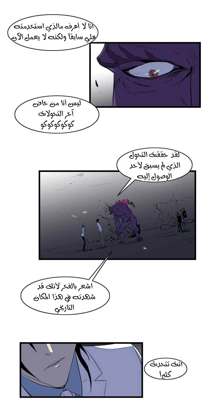 الصفحة 28 من 33