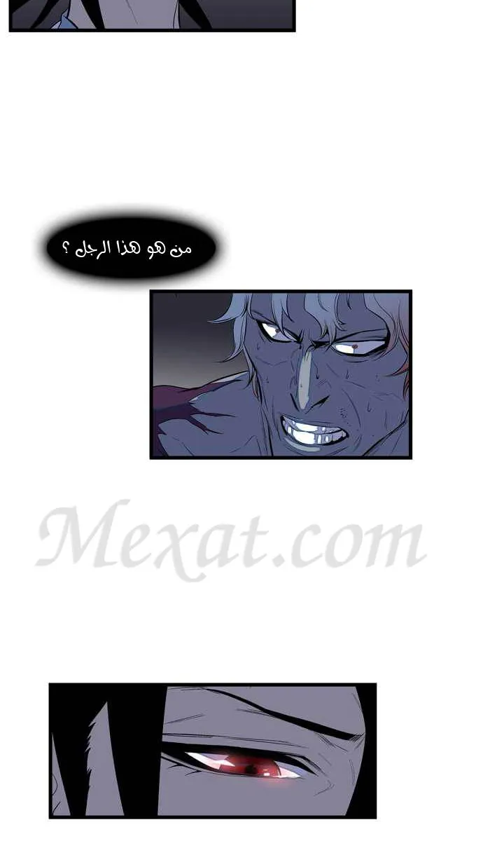 الصفحة 18 من 33