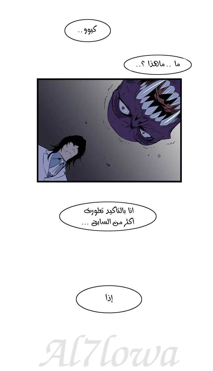 الصفحة 32 من 33
